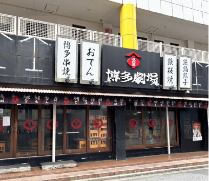 濱田ビル