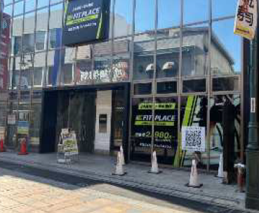 飯田木工ビル