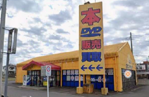 千葉県富里市七栄　貸店舗