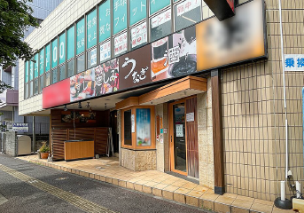 ニュー千葉稲毛ビル