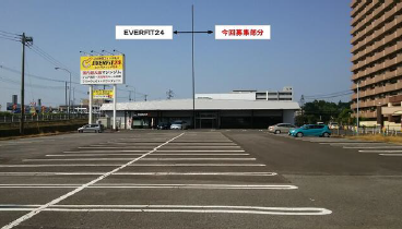 並木町貸事業用建物