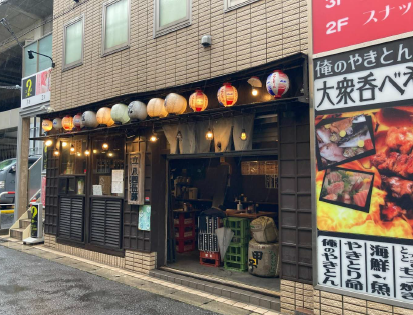 アロー西船ビル