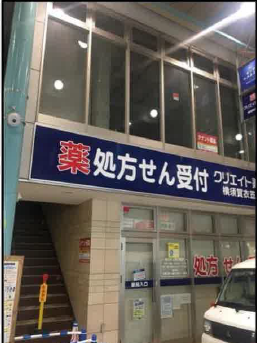 モンテエスカリエ