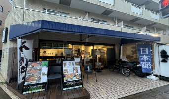 ベルハイム用賀 1階