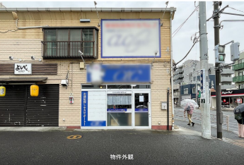 武内マート(101号室)☆JR根岸線『新杉田』駅徒歩3分!飲食可能な1階路面店♪の写真