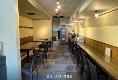 パレ・エテルネル(1階107号室)☆丸ノ内線「新宿御苑前」駅徒歩5分!食堂の居抜き♪の写真
