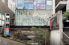 サザン代官山(1階A号室)☆東横線「代官山」駅徒歩1分!業態制限無し♪の写真