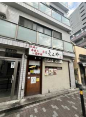 清水ビル(1階)☆西武池袋線「江古田駅」徒歩1分！居酒屋居抜き♪