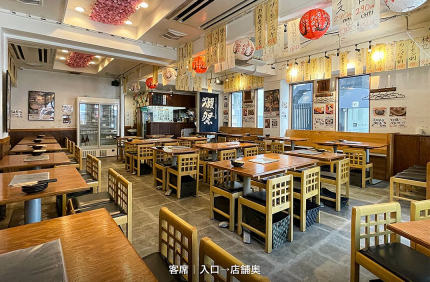 第2梅澤ビル(1階)☆京浜東北線「横浜」駅徒歩7分！居酒屋居抜き物件♪