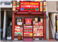 西永福駅前店舗(地上1～2階)☆京王井の頭線「西永福」駅徒歩1 分！重飲食可能♪