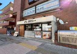 本八幡駅徒歩5分の飲食相談可能物件となります！