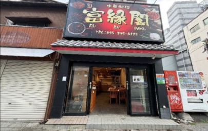 伊勢崎長者町駅徒歩5分の中華料理居抜き物件となります！