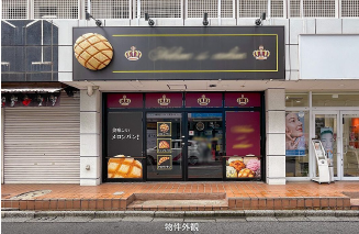 四街道駅徒歩2分の飲食相談可能物件となります！