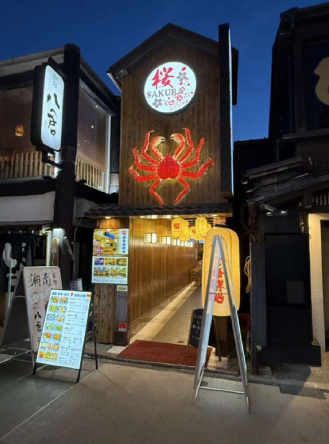鎌倉駅徒歩3分の飲食居抜き物件となります！