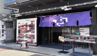 本厚木駅徒歩5分の飲食相談可能物件となります！