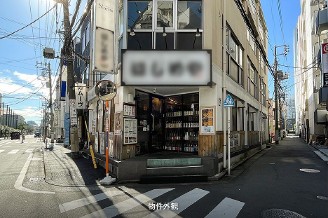 横浜駅徒歩7分の飲食相談可能物件となります！