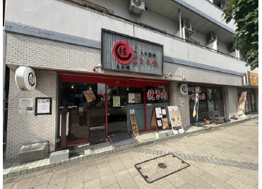 聖蹟桜ヶ丘駅徒歩5分の飲食相談可能物件となります！