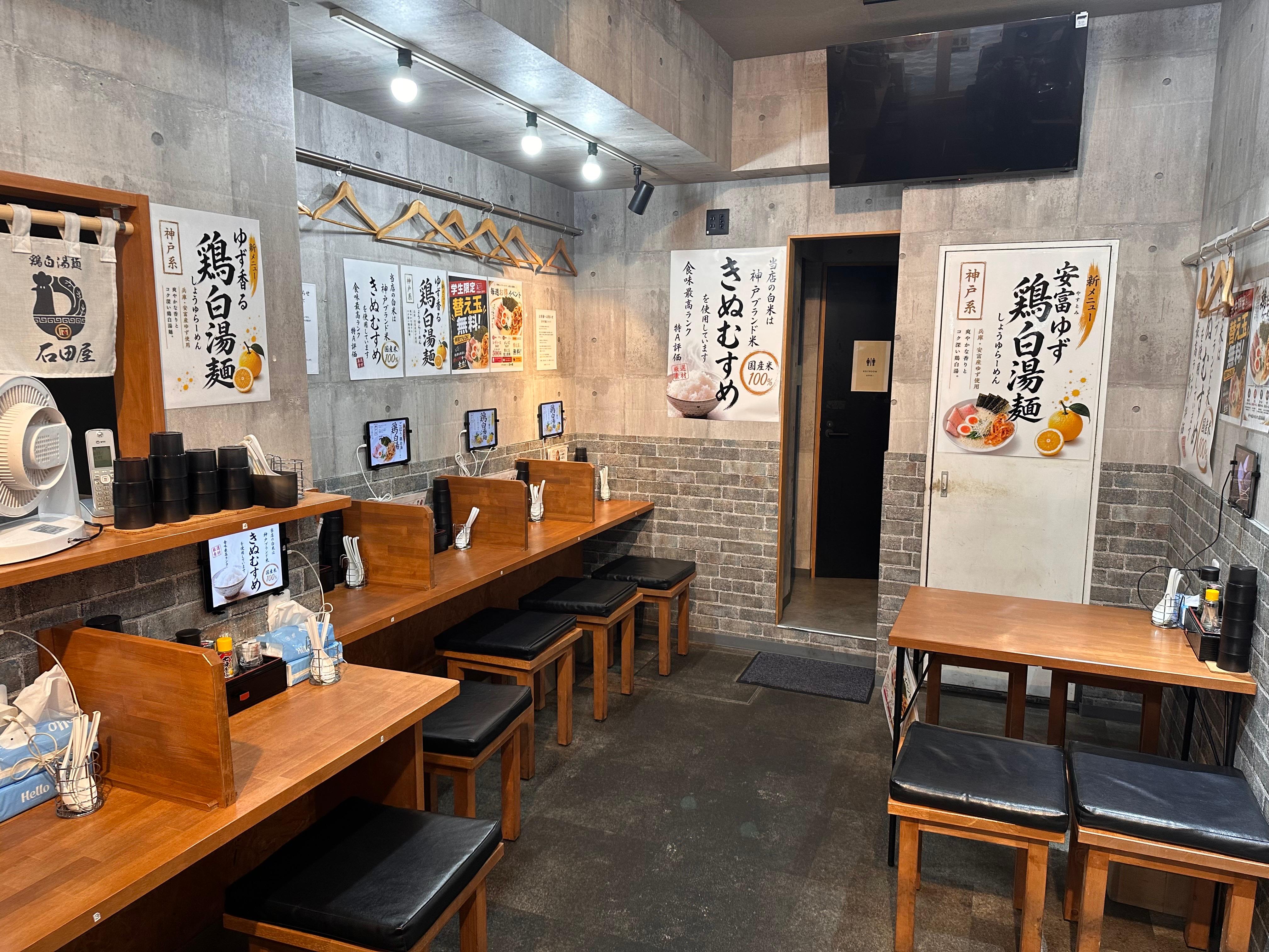 居酒屋居抜きで即営業可能！オズ通り付近間口広めで視認性あり！＿14360374898