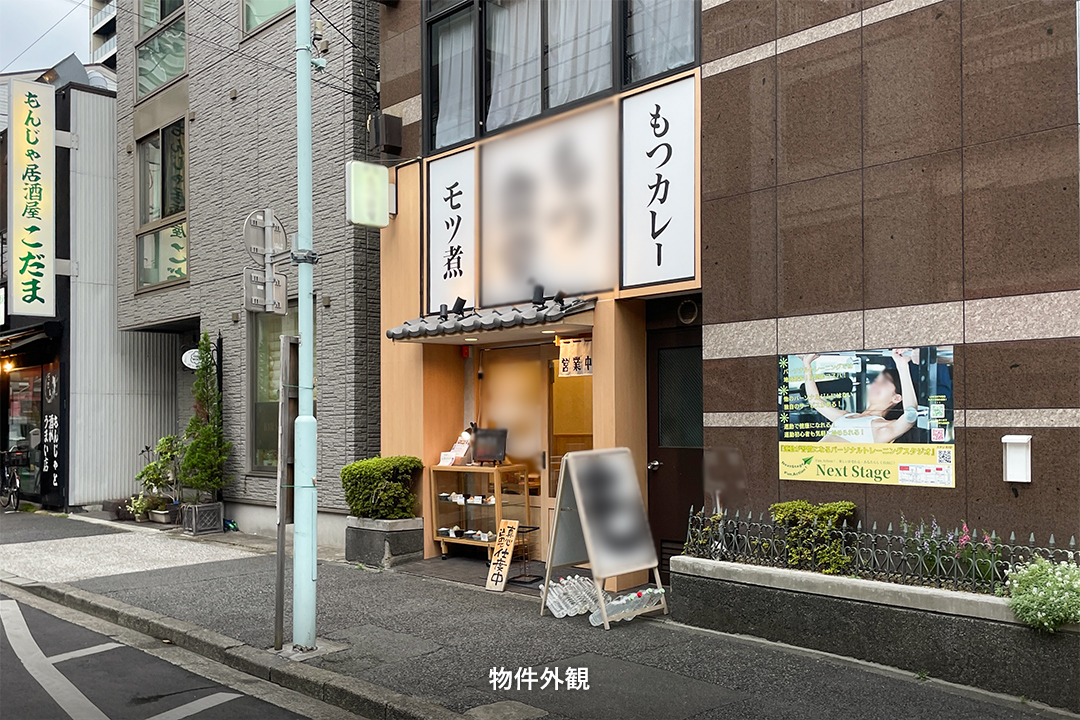 大江戸線・有楽町線月島駅より徒歩3分。元定食店で飲食可能な1階路面の小箱物件。★プチビルイーストの写真