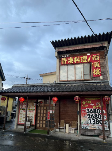 ◆重飲食可能・駐車場付き1階路面店◆